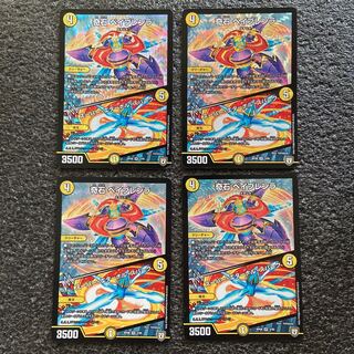 奇石 ベイブレンラ｜スーパー・エターナル・スパーク