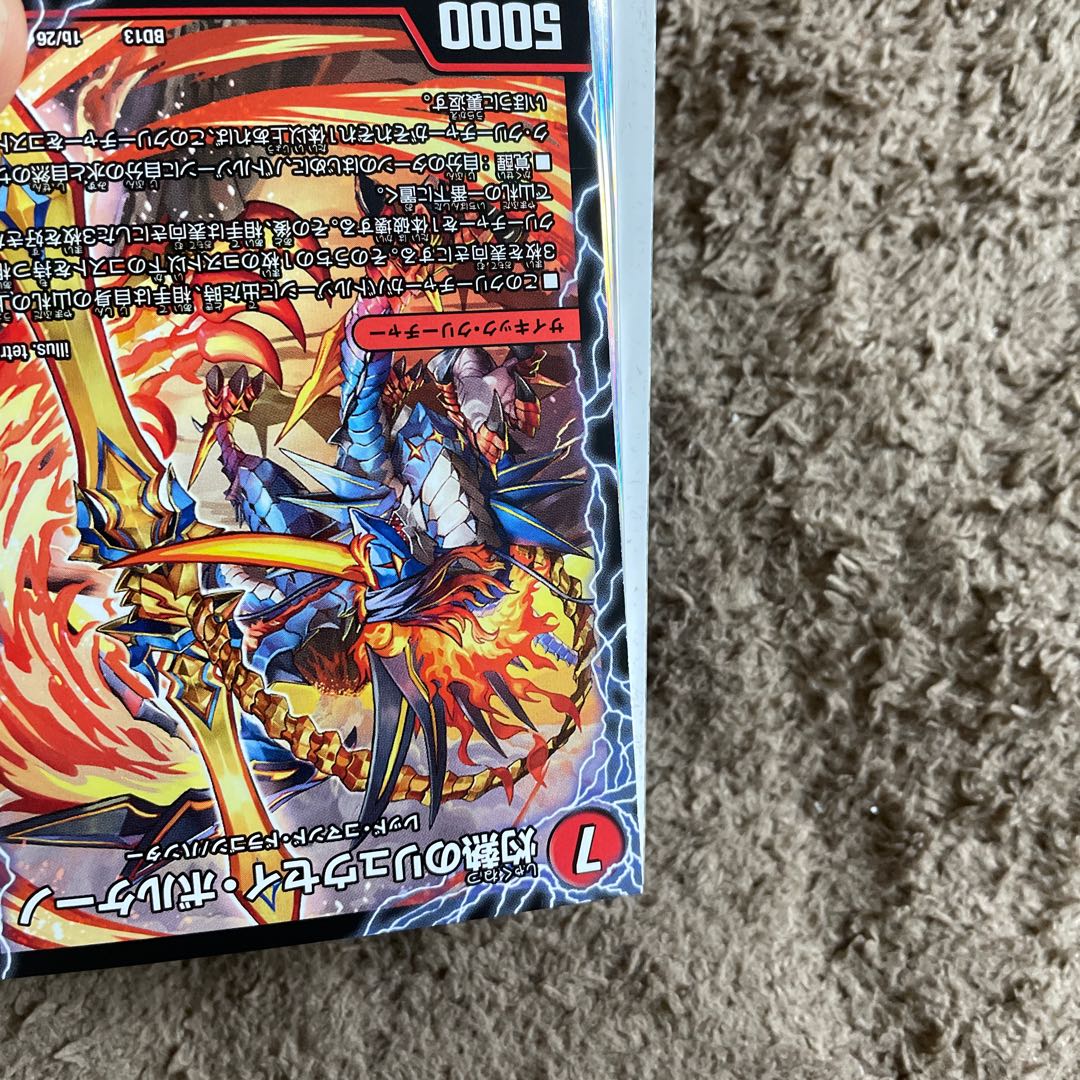 元取れるセット