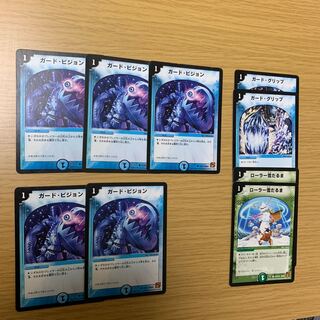 1コスト呪文　水・自然