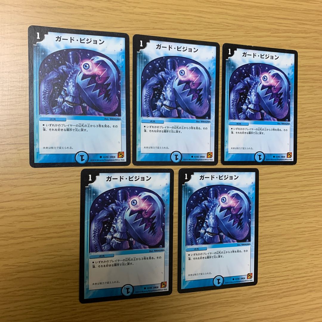 1コスト呪文　水・自然