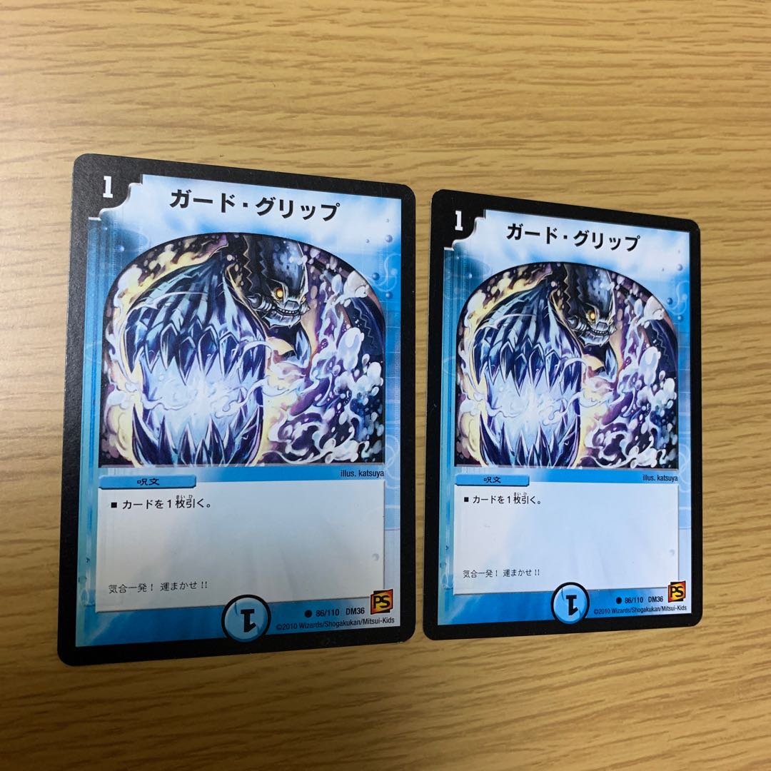 1コスト呪文　水・自然