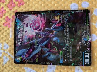 デドダムwinnerプロモ