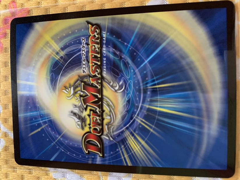 デドダムwinnerプロモ