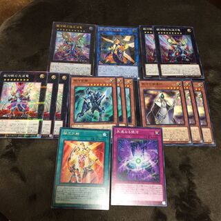 超銀河眼の光波龍 ウルトラレア