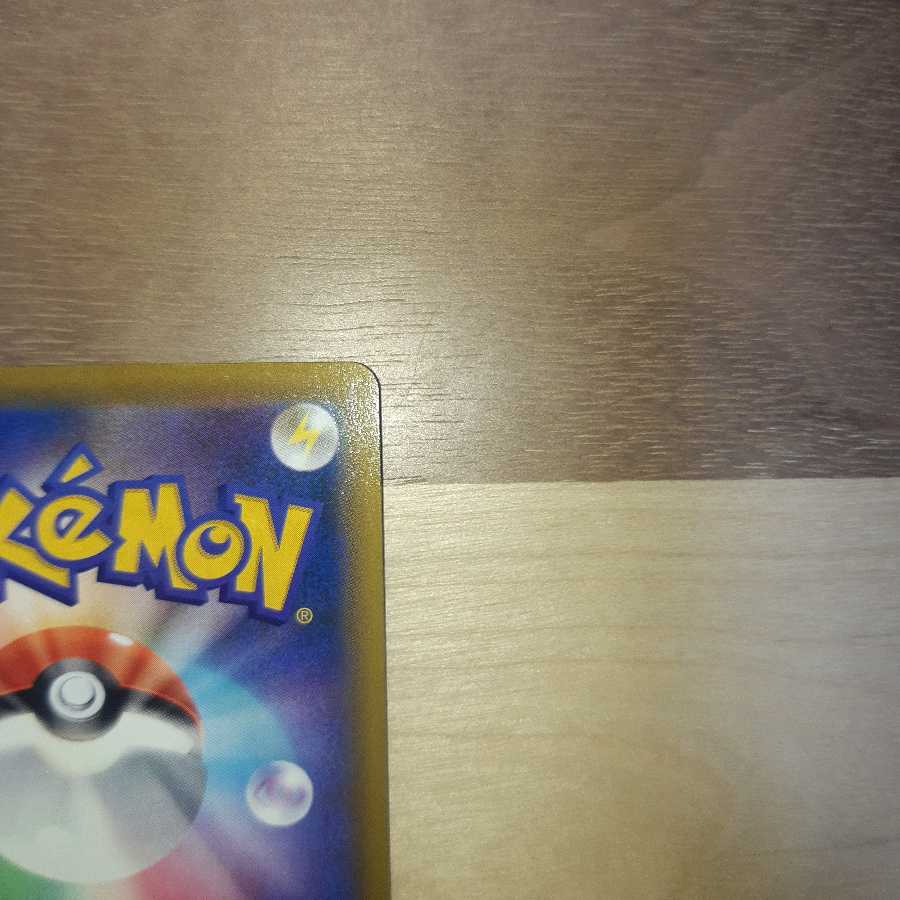 かんこうきゃく SR