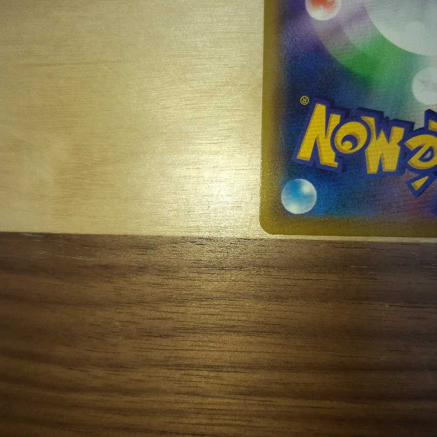 かんこうきゃく SR