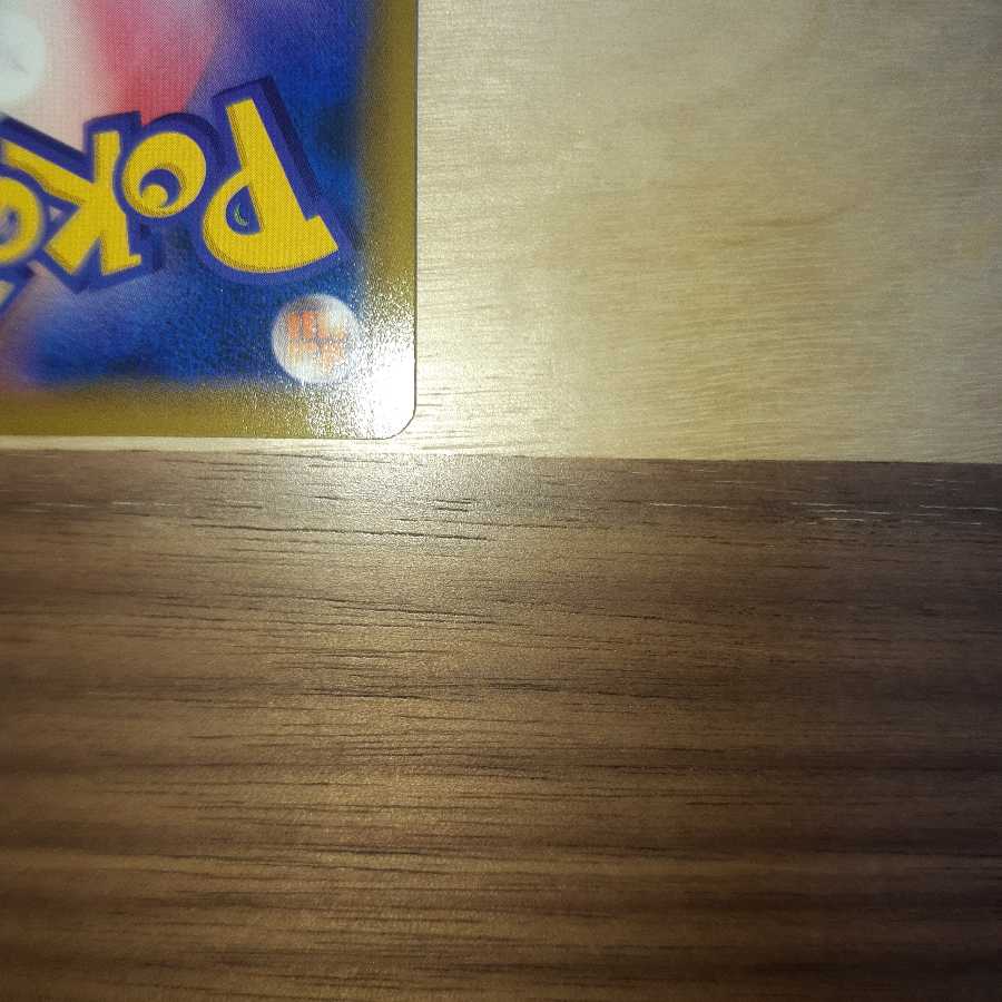 かんこうきゃく SR