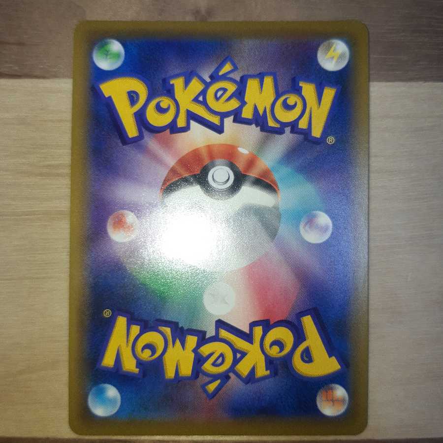 かんこうきゃく SR