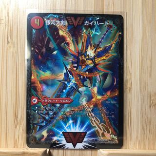 銀河大剣 ガイハート｜熱血星龍 ガイギンガ