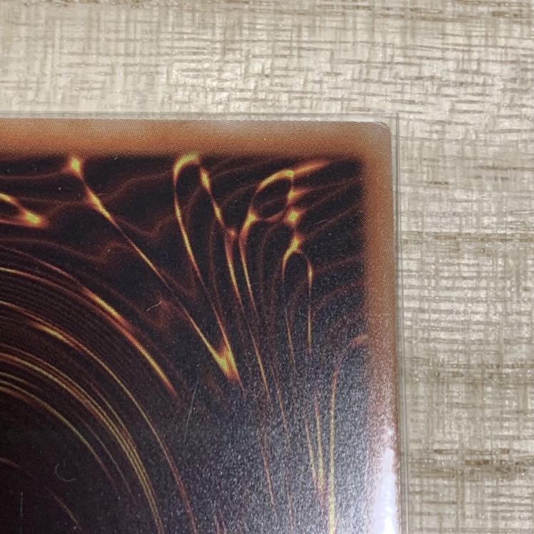 捕食植物ヴェルテ・アナコンダ ウルトラレア1枚