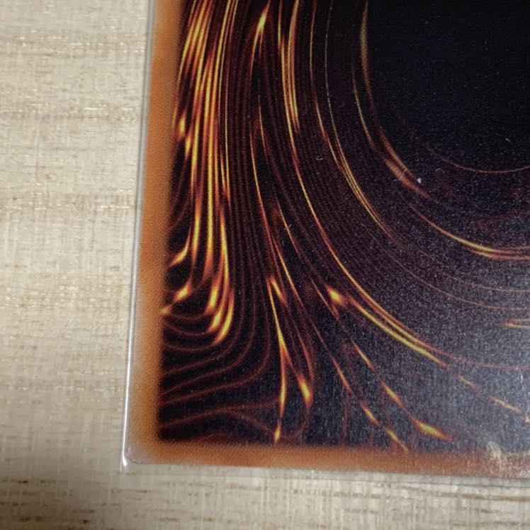 捕食植物ヴェルテ・アナコンダ ウルトラレア1枚