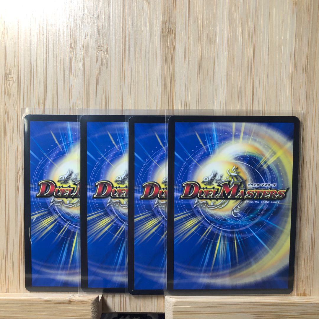 鬼ヶ王魔 エンド・ジャオウガ KGM