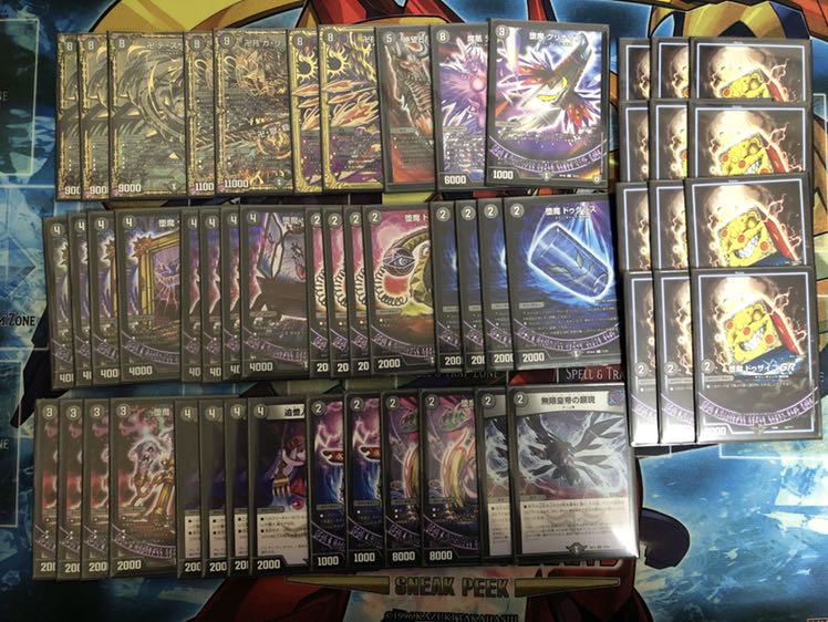 デスザークデッキ 高レート