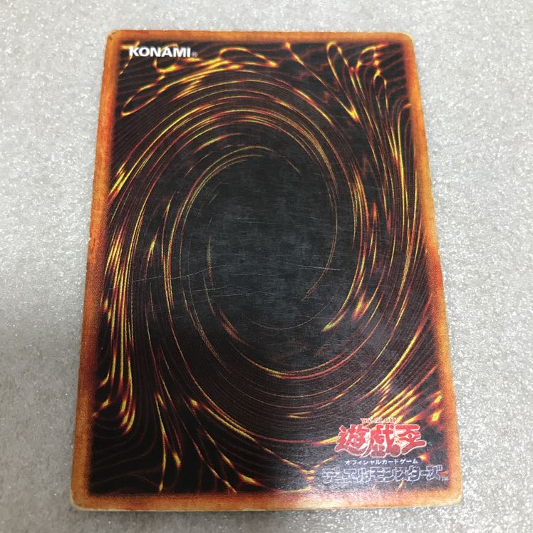 遊戯王　屋台レア