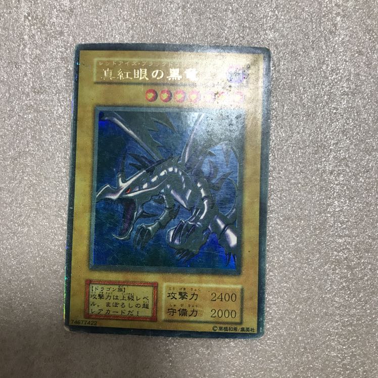 遊戯王　屋台レア