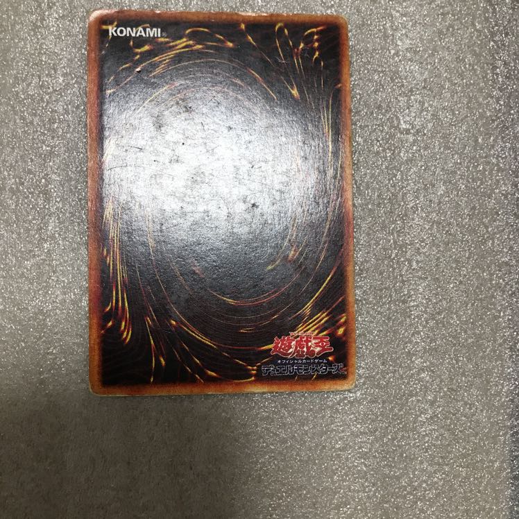 遊戯王　屋台レア