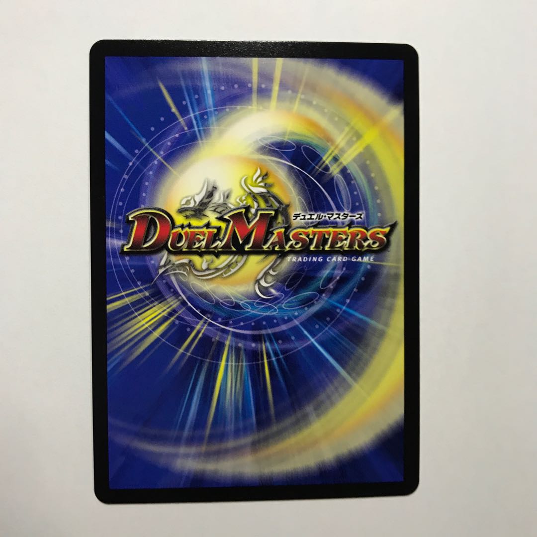 DG-パルテノン -龍の創り出される地-