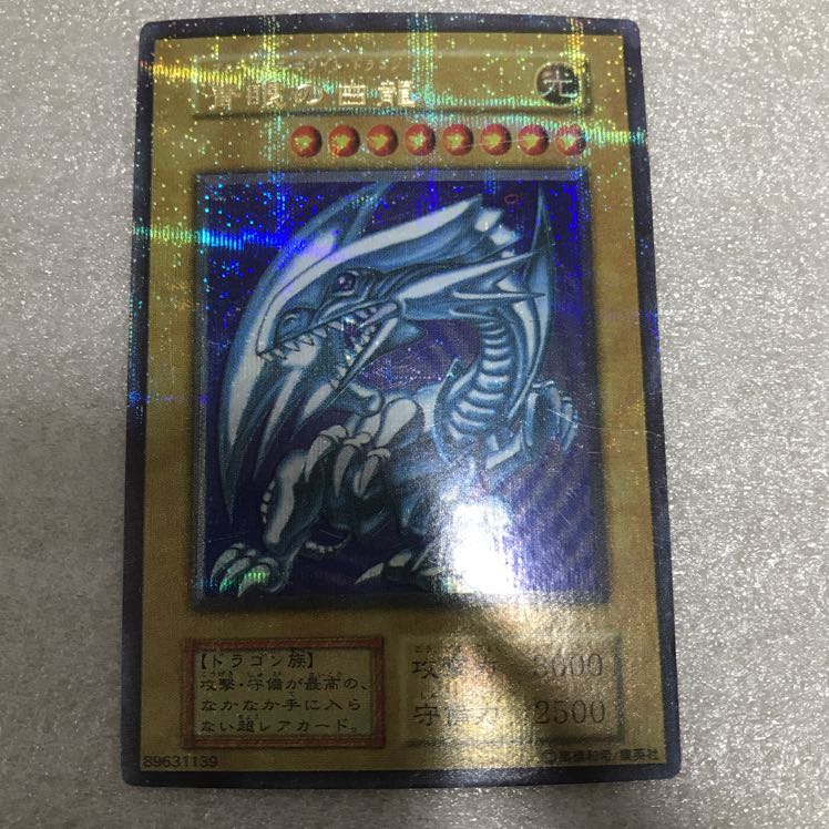 遊戯王　屋台レア 遊戯王 屋台レア (Used) （390839515）| magi -TCG Marketplace