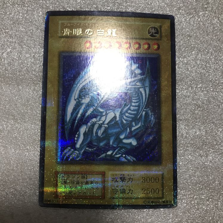 遊戯王　屋台レア
