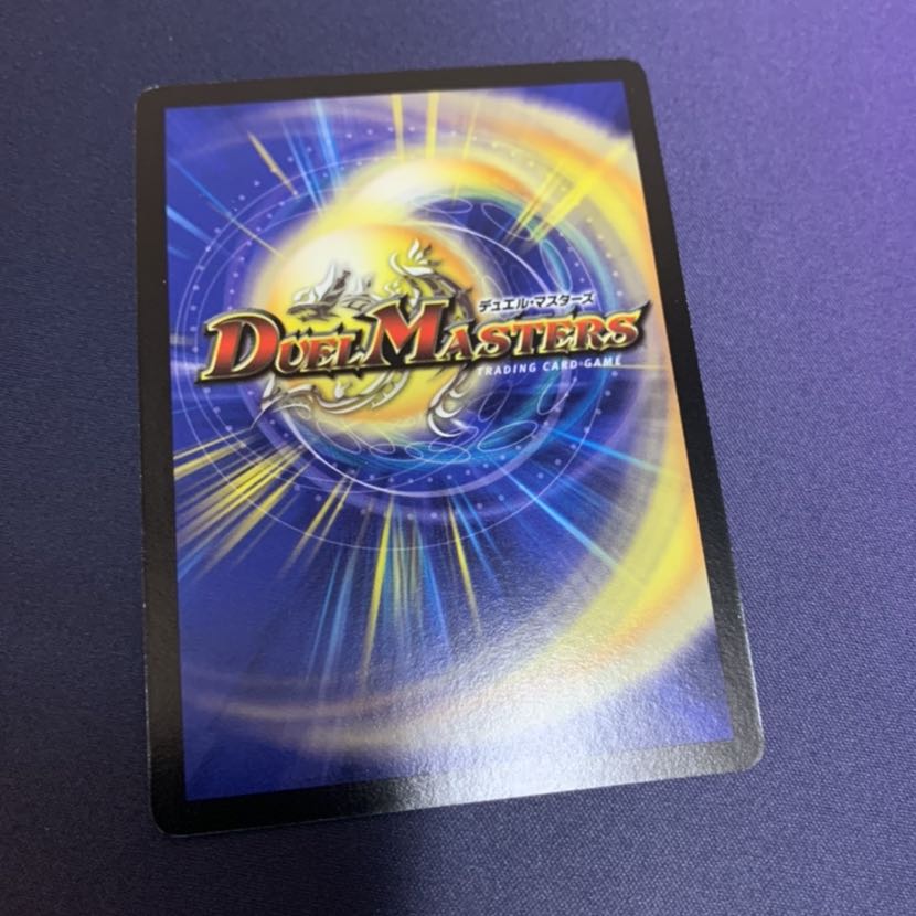 キングネプタス 大会プロモ