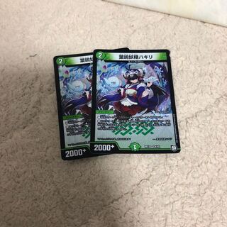 Hakiri the Leaf-Calling Fairy