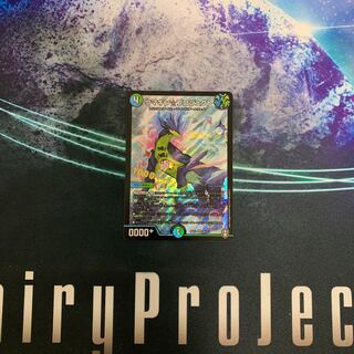 ウマキン☆プロジェクト SR