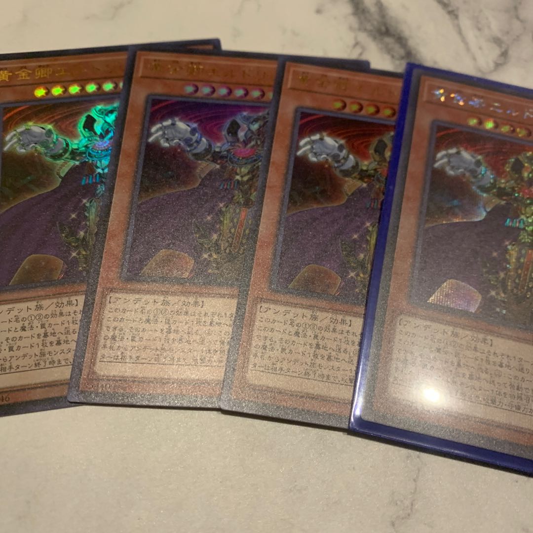 Eldlich the Golden Lord Secret Rare