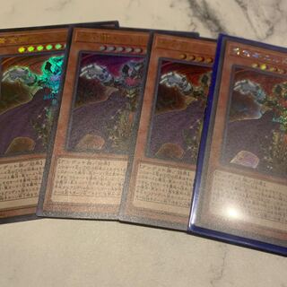 Eldlich the Golden Lord Secret Rare