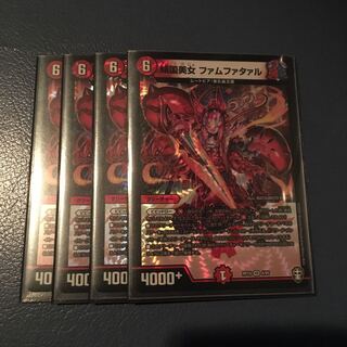 傾国美女 ファムファタァル