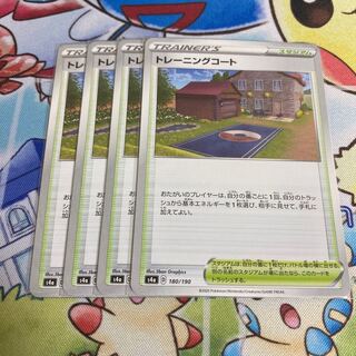 トレーニングコート　4枚