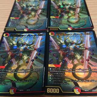 Seirei Ryuki Sunblade NEX