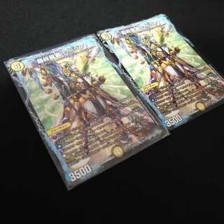 最終龍覇 ロージア×2