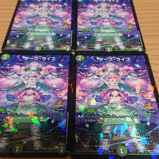 ダーク・ライフ