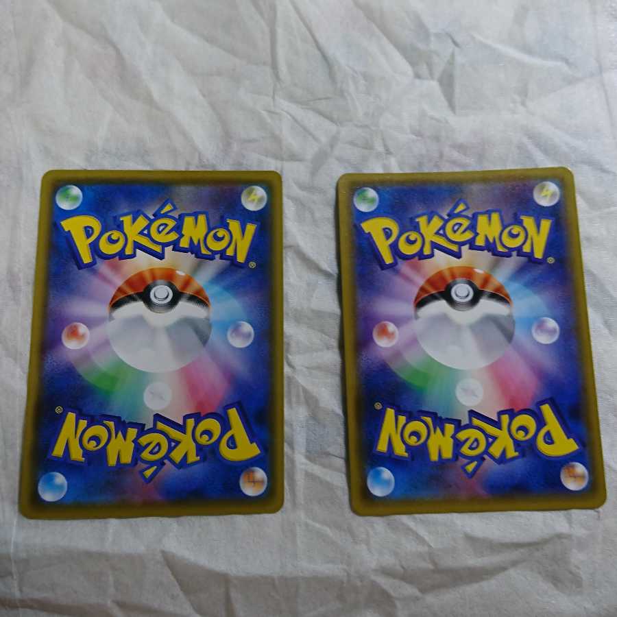 リザードンvmax メガヤミラミ&バンギラスGX