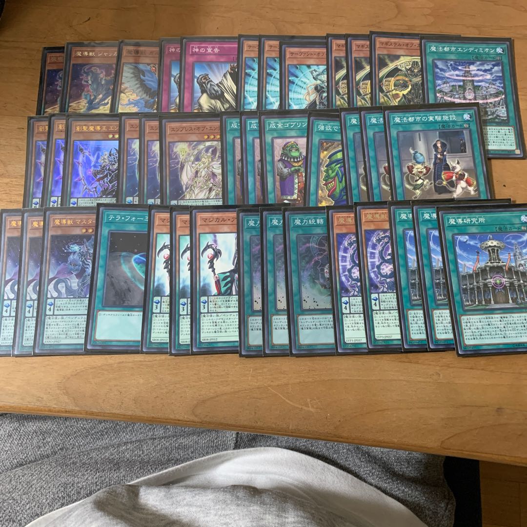 エンディミオンデッキ