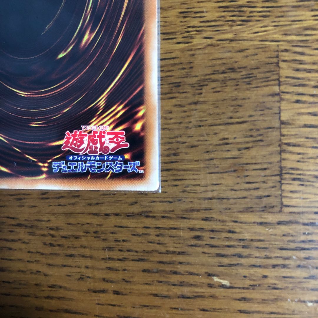 Cyber End Dragon [20th Secret Rare].