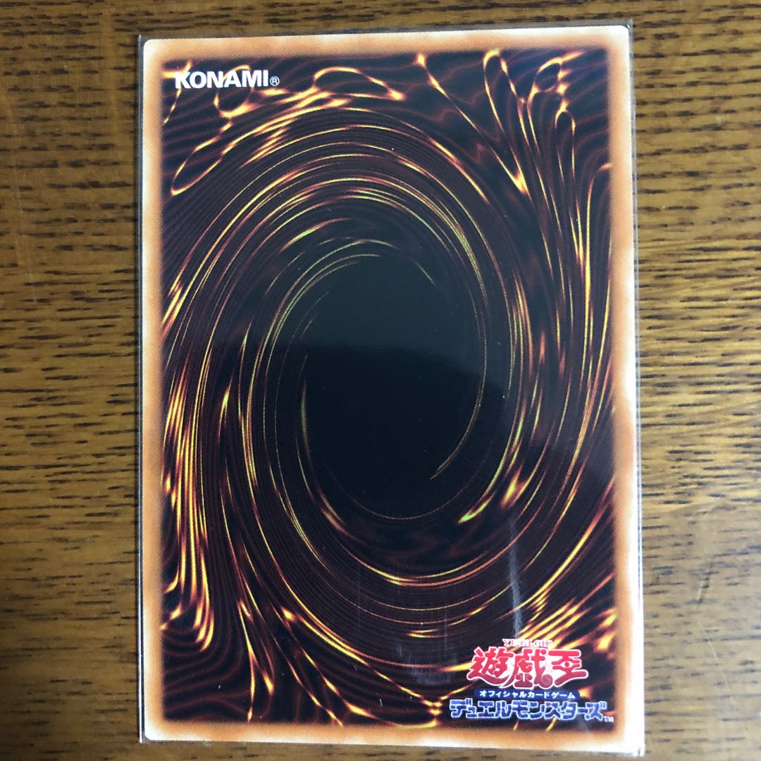 Cyber End Dragon [20th Secret Rare].