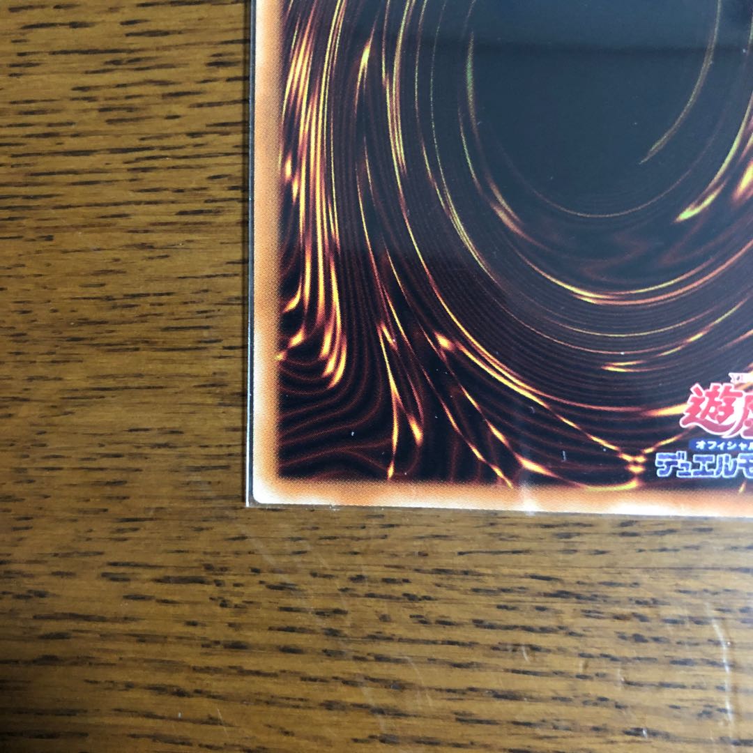 Cyber End Dragon [20th Secret Rare].