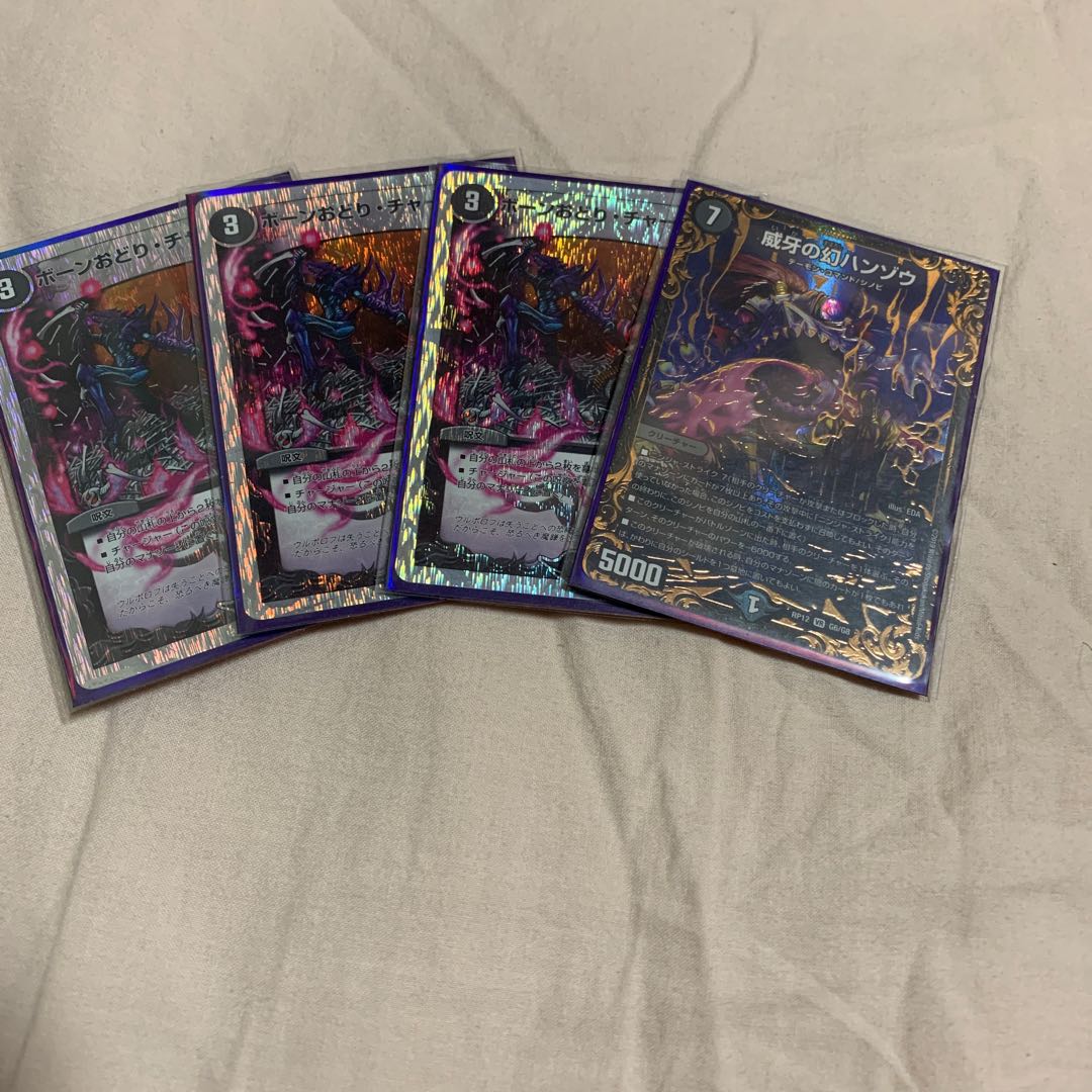 Phantom Hanzo VR and Bone Dance-Charger