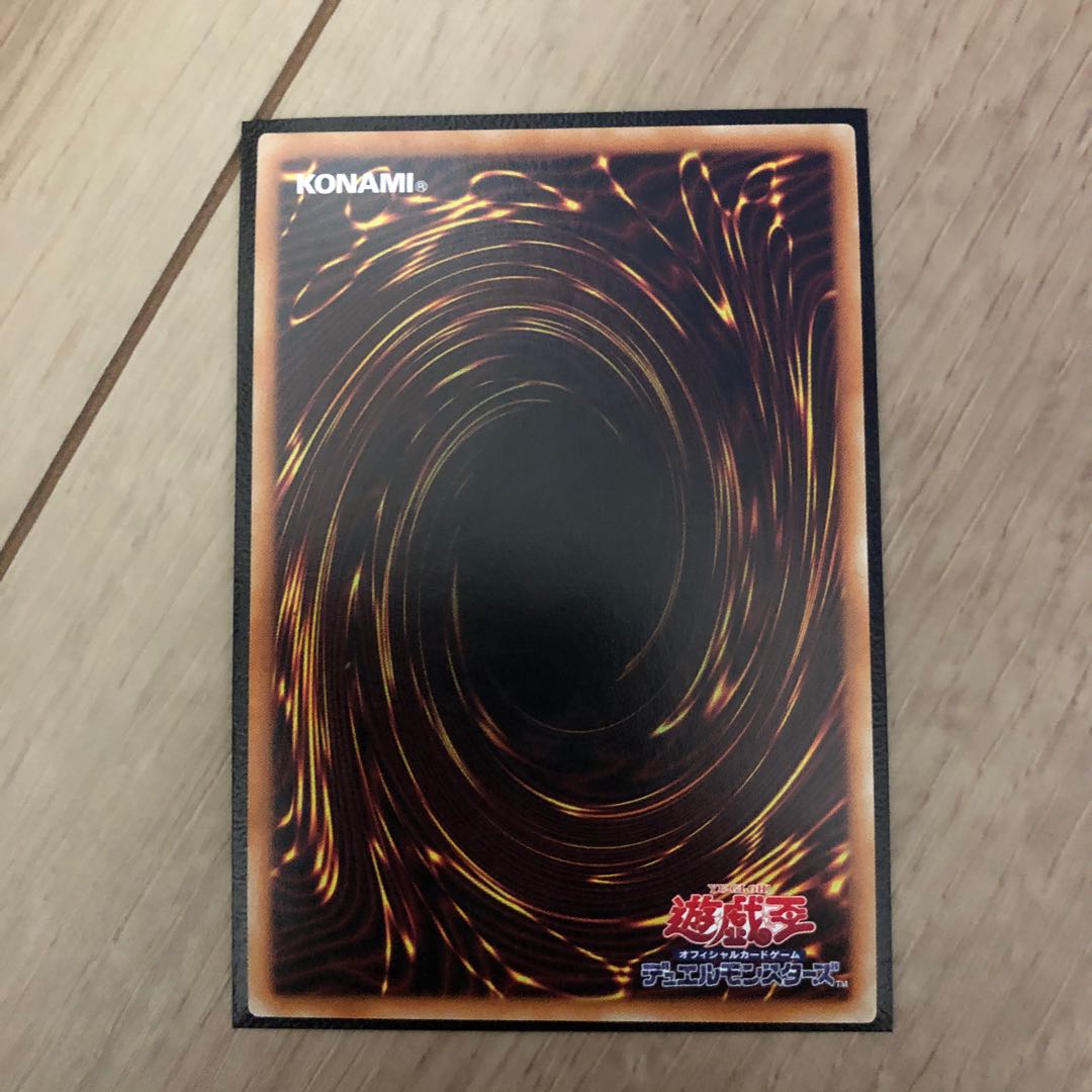 閃刀姫-シズク シークレットレア