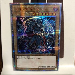 ブラック・マジシャン【20thシークレットレア】