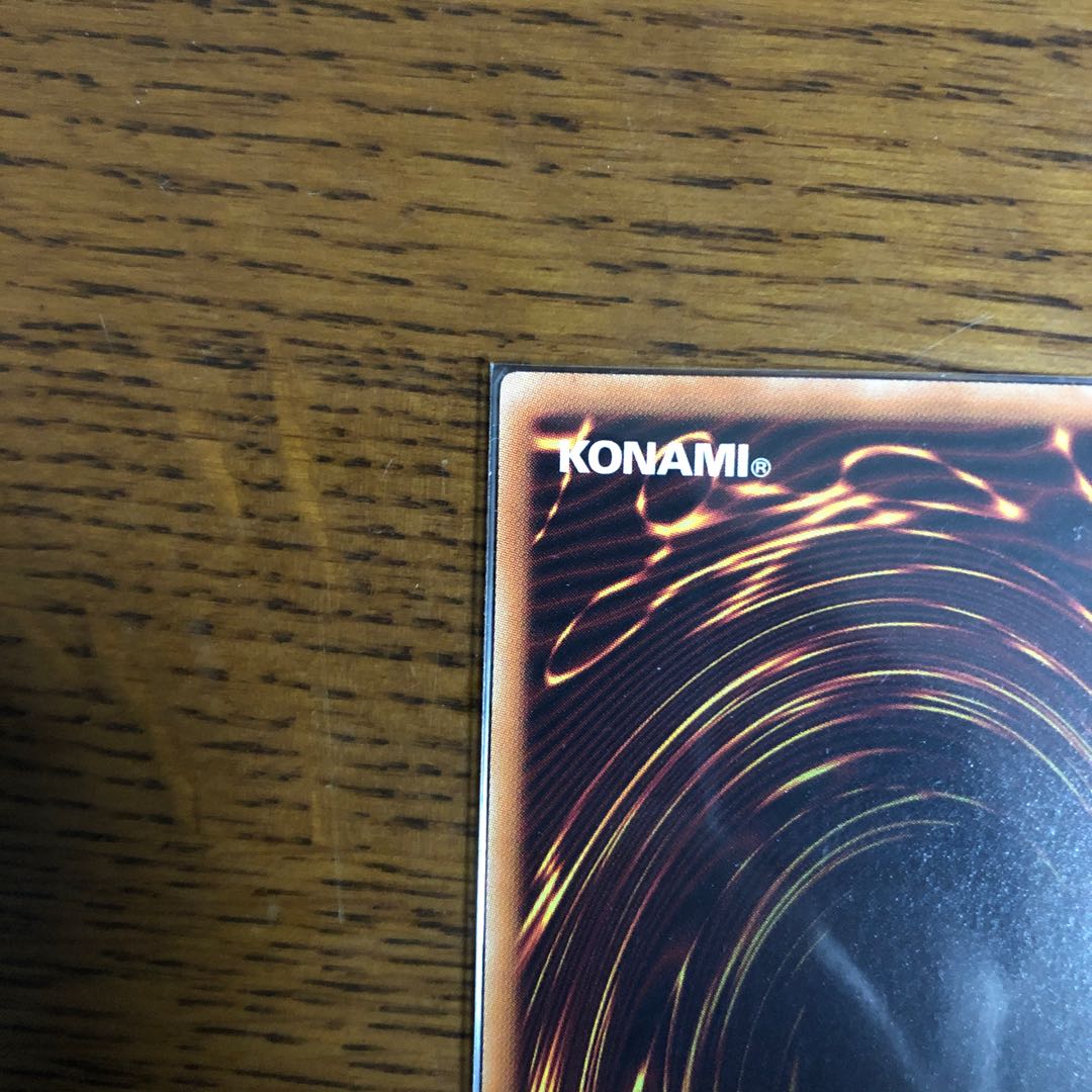 ブラック・マジシャン【20thシークレットレア】