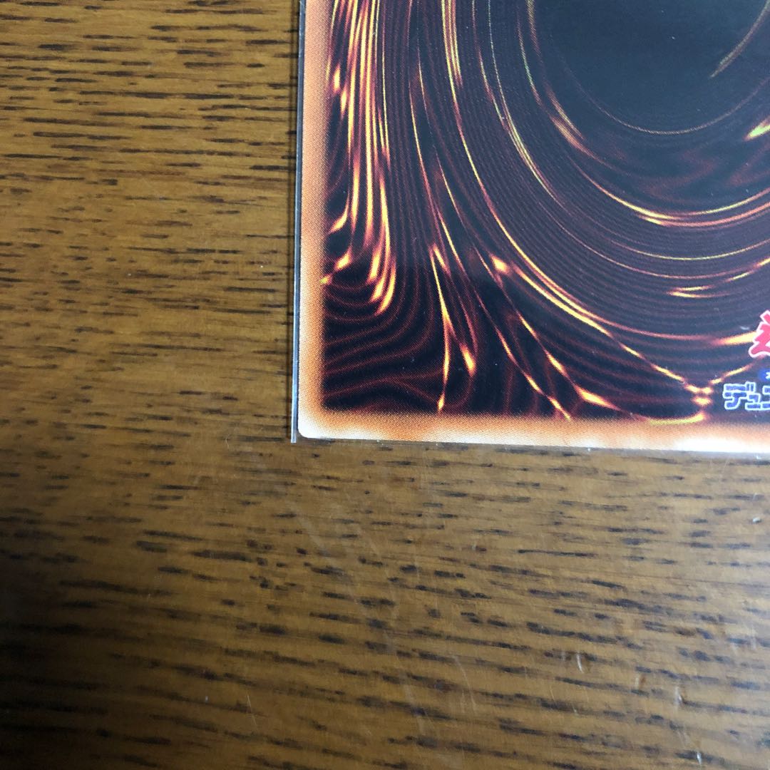 ブラック・マジシャン【20thシークレットレア】