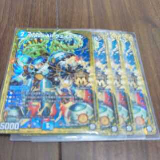 ウェイボール4枚セット