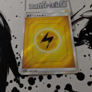 基本雷エネルギー SR