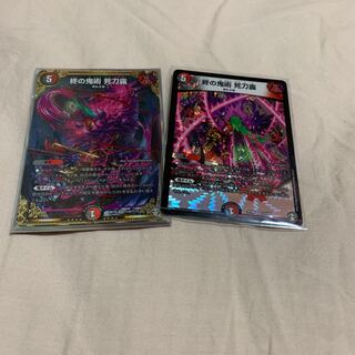 The final devil's art: Deadly sword dew SE