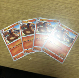 リザードン プロモ イラストグランプリ 32枚 リザードン プロモ イラストグランプリ 32枚 リザードン