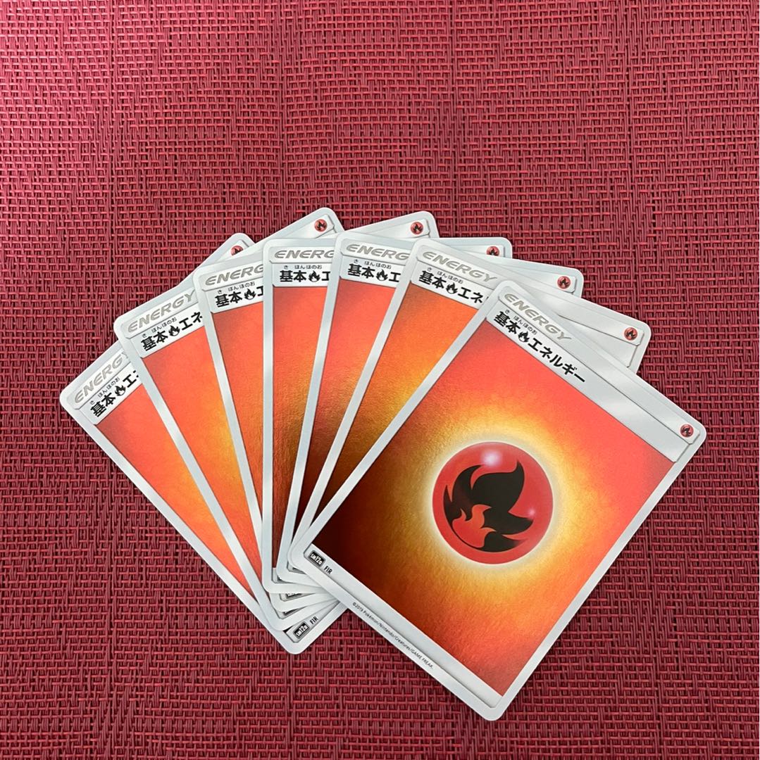 基本炎エネルギー(キラ) 7枚セット