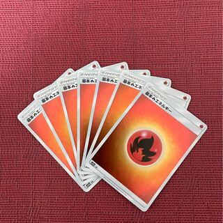 基本炎エネルギー(キラ) 7枚セット