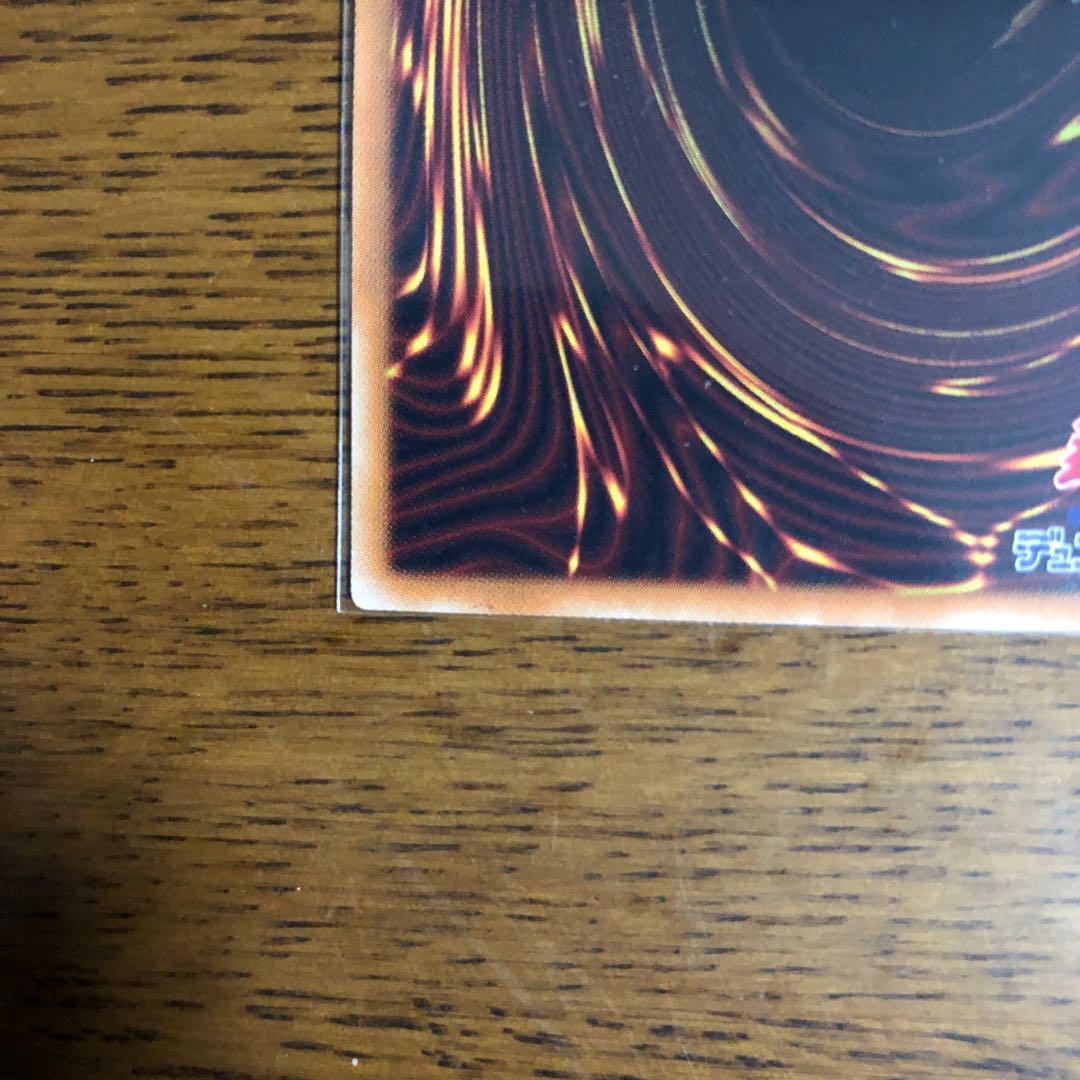 Blue-Eyes Alternative White Dragon [Holographic Rare].